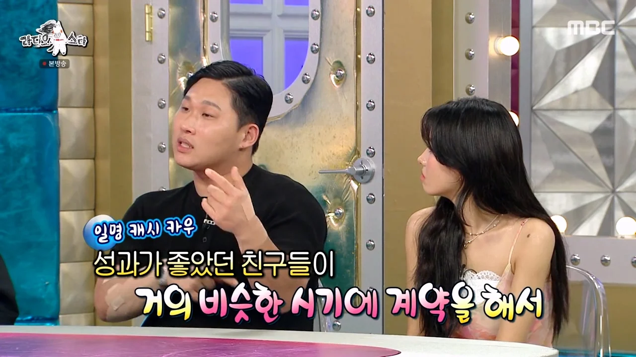버는 돈 대부분 빚 갚는데 쓰고 있다는 스윙스 근황 (6)
