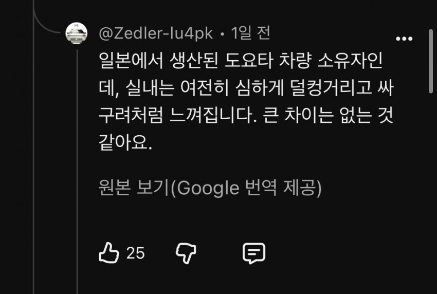 미국인이 비싼 도요타 사자마자 팔아버림 (47)