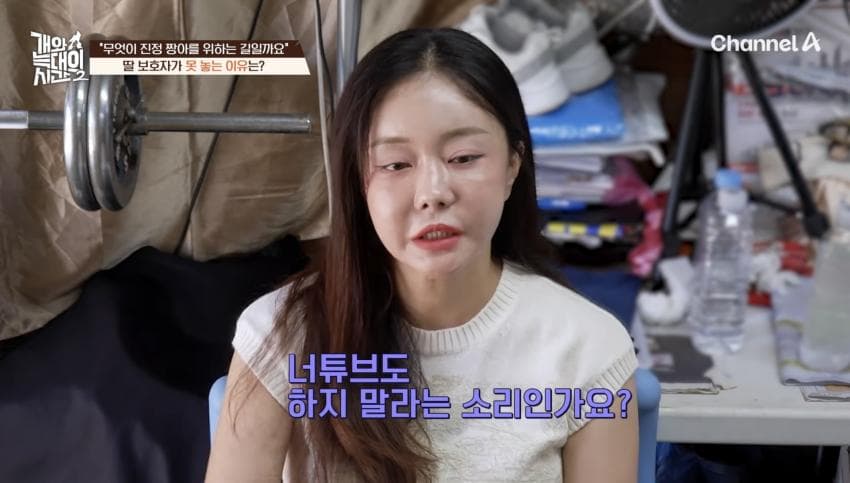 싱글벙글 반려견이 스트레스 받는데도 방송 촬영은 멈출 수 없다는 보호자 (19)