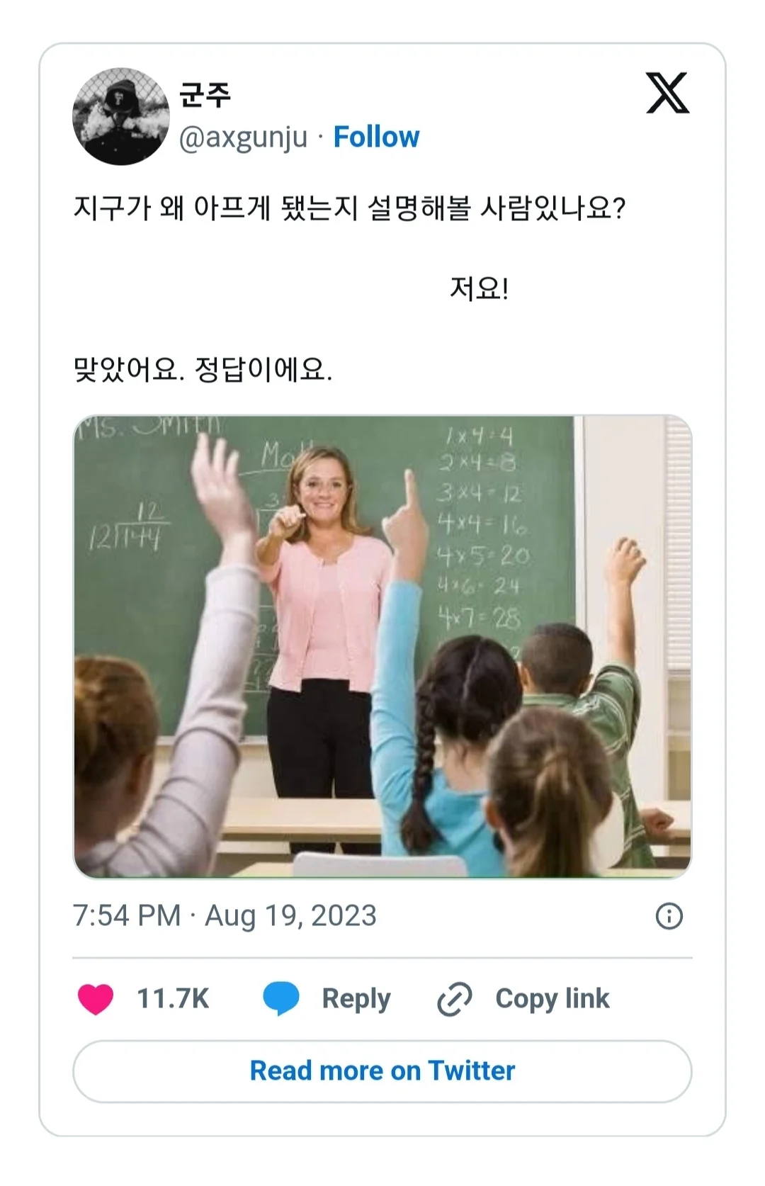 mhcGSf