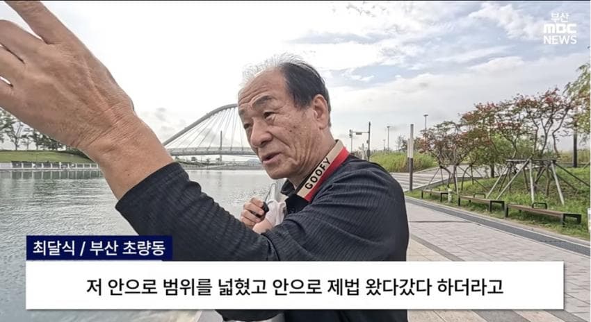 싱글벙글 부캉이 생각에 우는 부산 할배 (7)