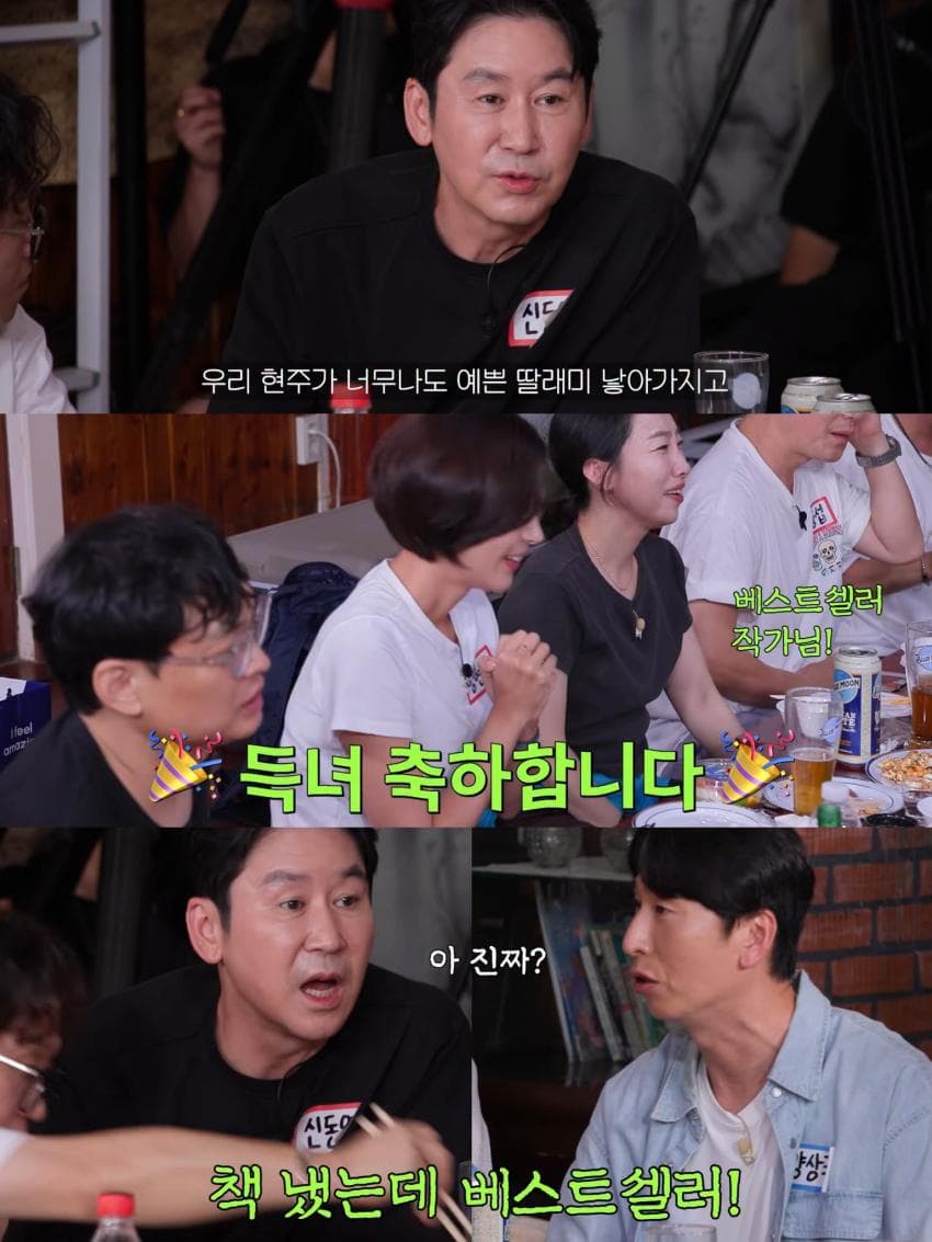KBS 희극인 동기들에게 고맙다는 개그우먼 성현주