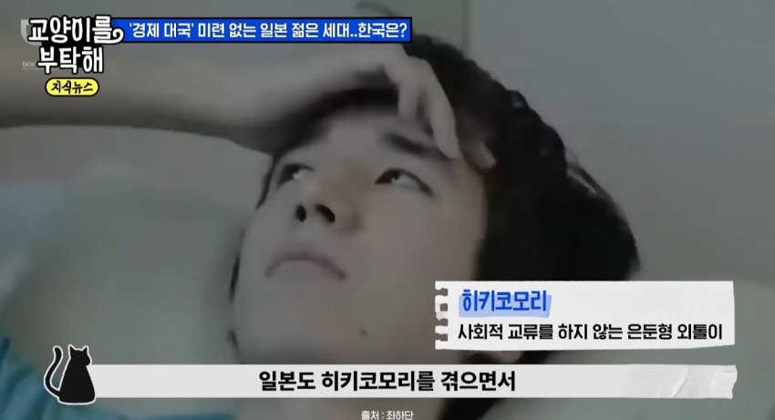 안싱글벙글 20살 히키코모리가 50살까지 간다 (2)
