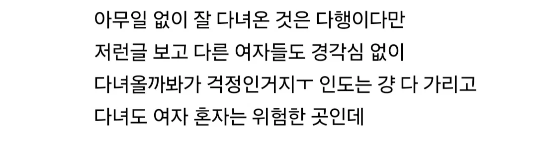 인도에 간 한국인 러닝크루 말리고 있는 사람들 ㄷㄷ (7)