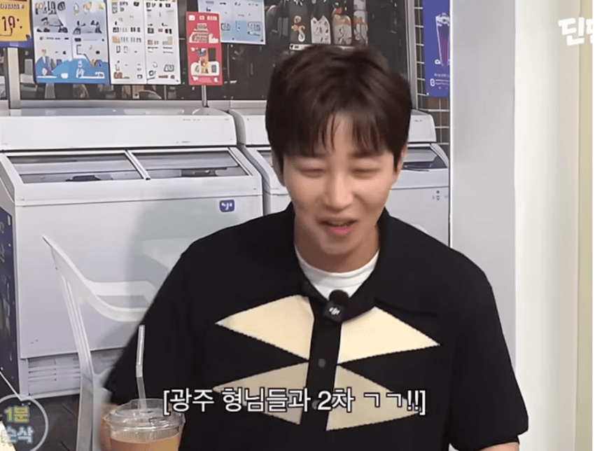 유노윤호 생일파티 갔다가 화났다는 딘딘 (31)