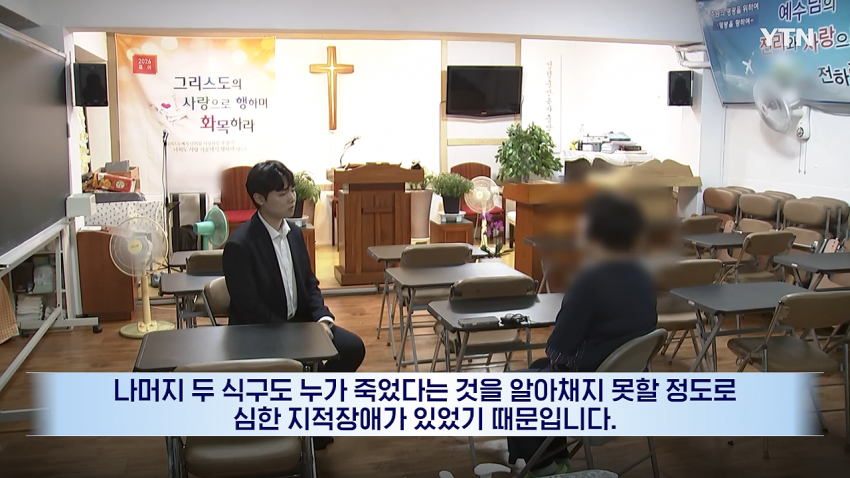한집에서 고독사?...엄마·동생도 몰랐던 이유 (7)
