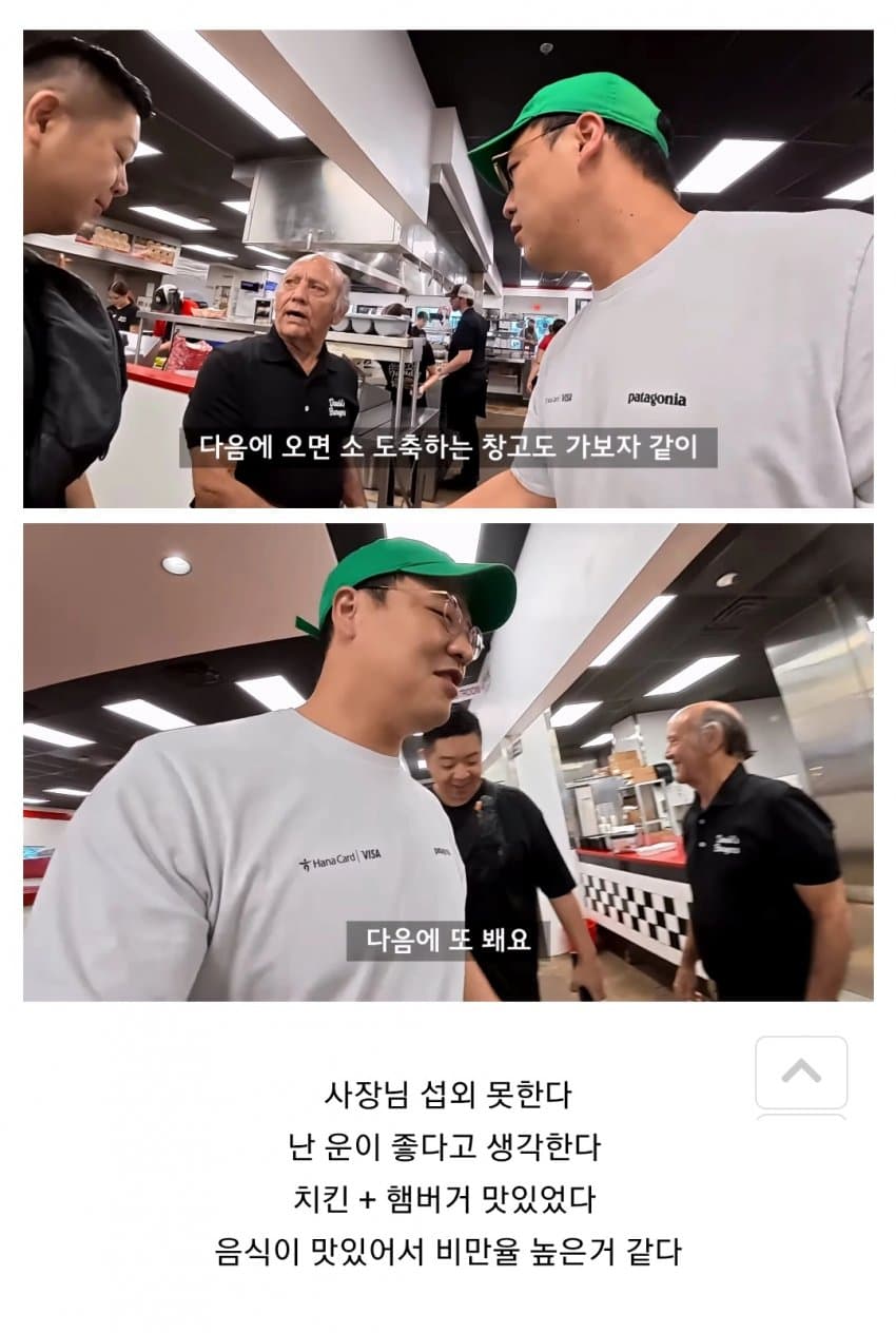 미국 음식 먹는 유튜버들 (7)
