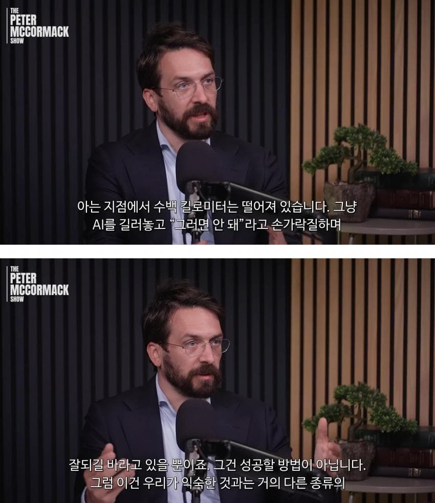 AI가 더 똑똑한 AI를 만들어내는 순간 인류는 멸종 (23)
