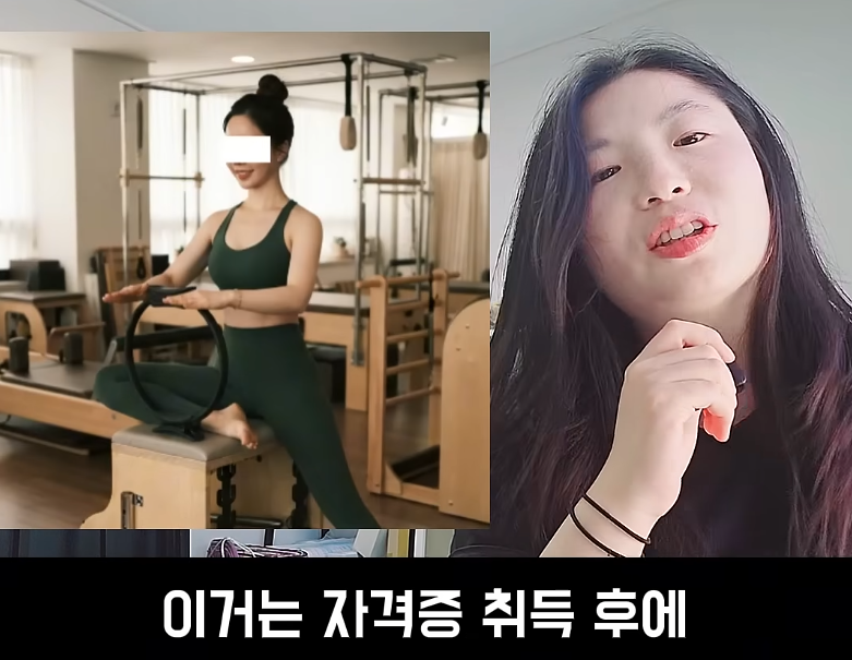 결정사도 거른다는 필라테스 강사 (21)
