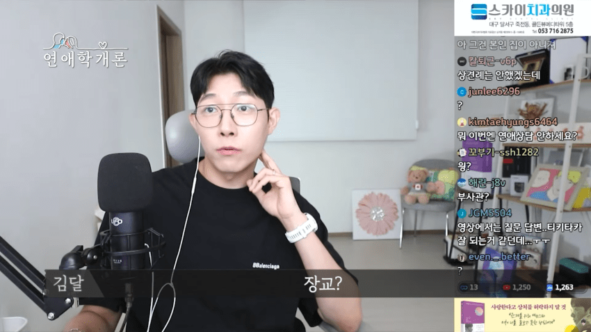 남친이 화나면 쌍욕해서 고민이라는 사연녀 (43)
