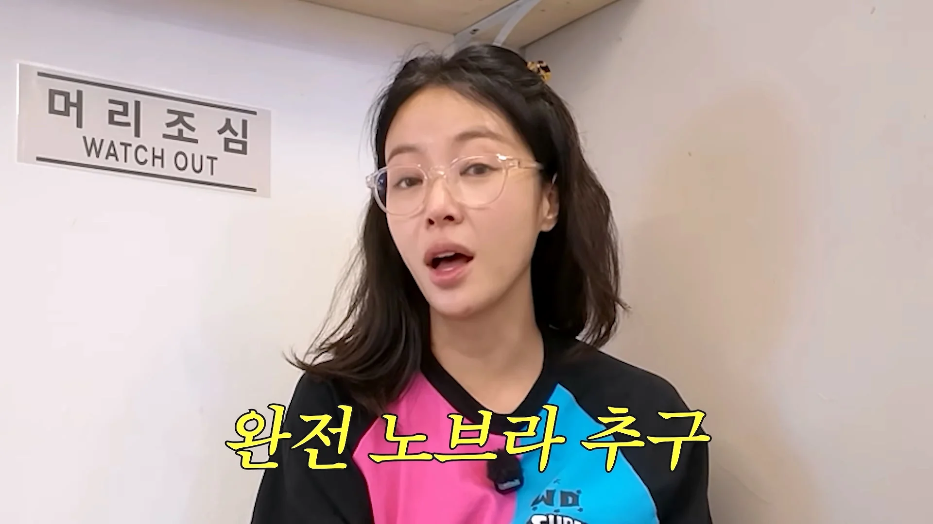 평소에 노브라로 다닌다는 배우 황정음 (5)