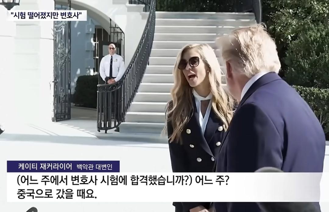변호사 시험은 떨어졌는데 변호사는 맞다???
