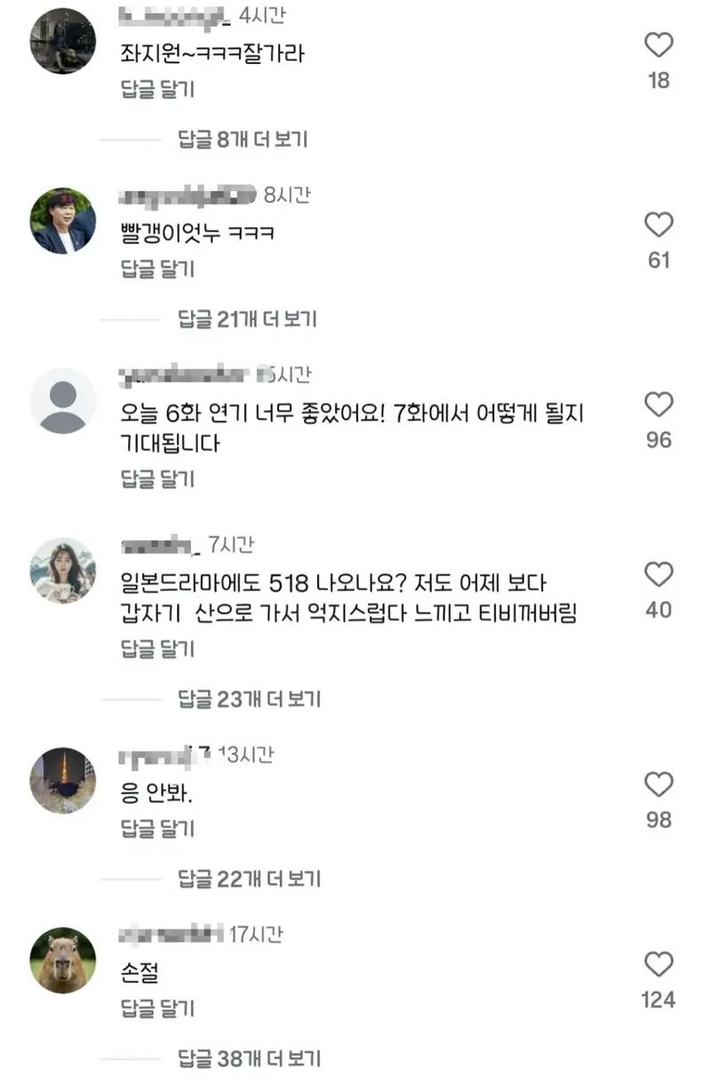 배우 김지원 인스타 근황 (2)