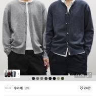 수아레 라운드 니트 가디건 2.8만원