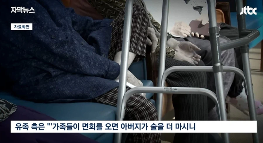 뭔가 씁쓸한 대한민국 사망사건 (18)
