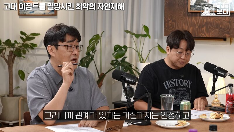 발해가 멸망한 이유 (17)