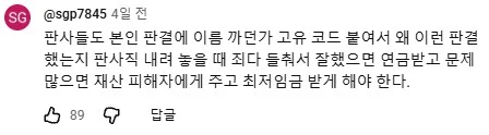 3명 뽑는데 3등 하고 떨어져 극단적 선택을 한 공시생 (36)