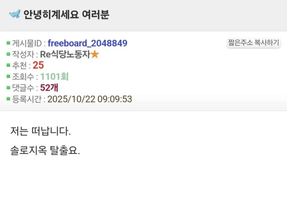 여자들은 관심없는 남자가 옷 주면 입나요?.jpg