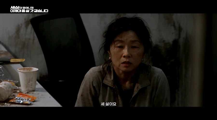 우리 애가 좀비들 사이에 갇혔어요 도와주세요!!! (12)