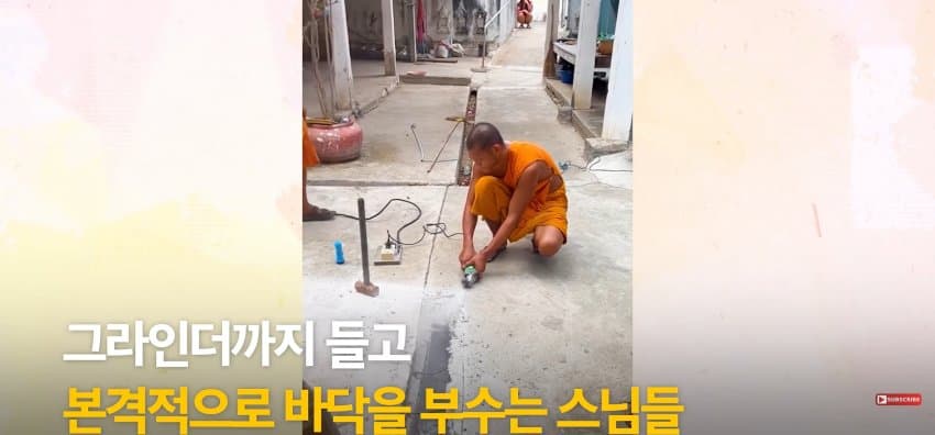 의문의 울음 소리에, 사찰 바닥 직접 부순 스님들.jpf (4)