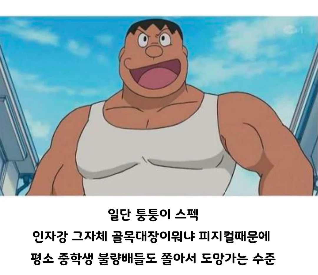 평생친구로 두기 좋은 유형 (2)