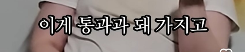 기초수급자 수가 우리나라 인구 5%라는데 사실일까?? (18)