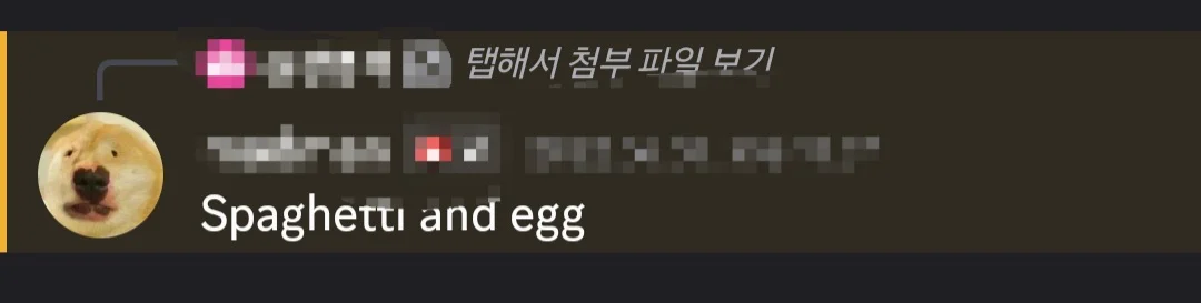 양덕이 본 한국식 비빔국수 (2)
