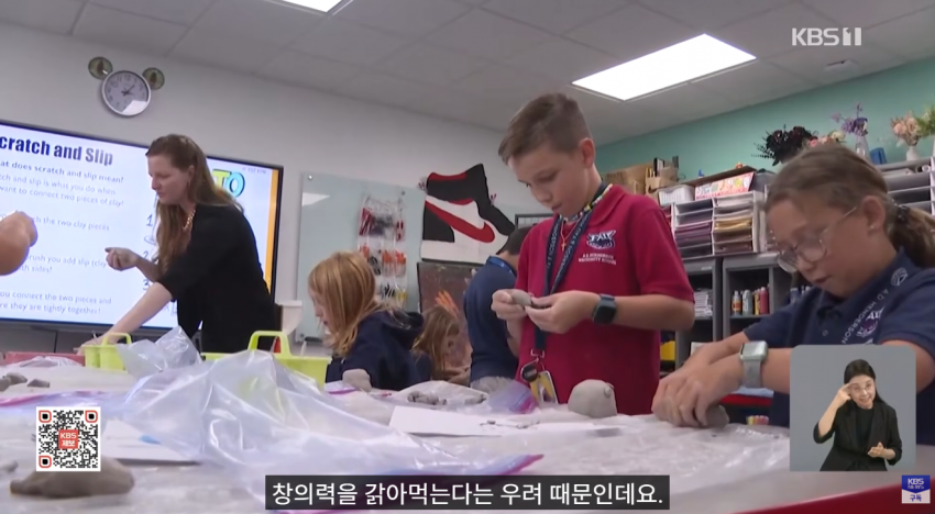 사상 첫 ‘수능 만점’ 일 냈는데…뉴욕 교실서 AI 사라진다? (26)