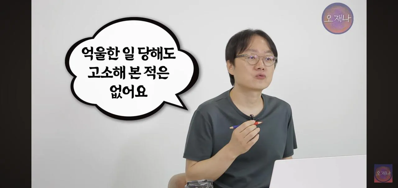 홍콩반점 점주가 오재나 고소한 이유. jpg (29)