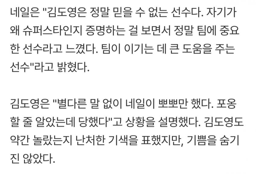 김도영 쐐기 투런홈런 !!! gif (3)