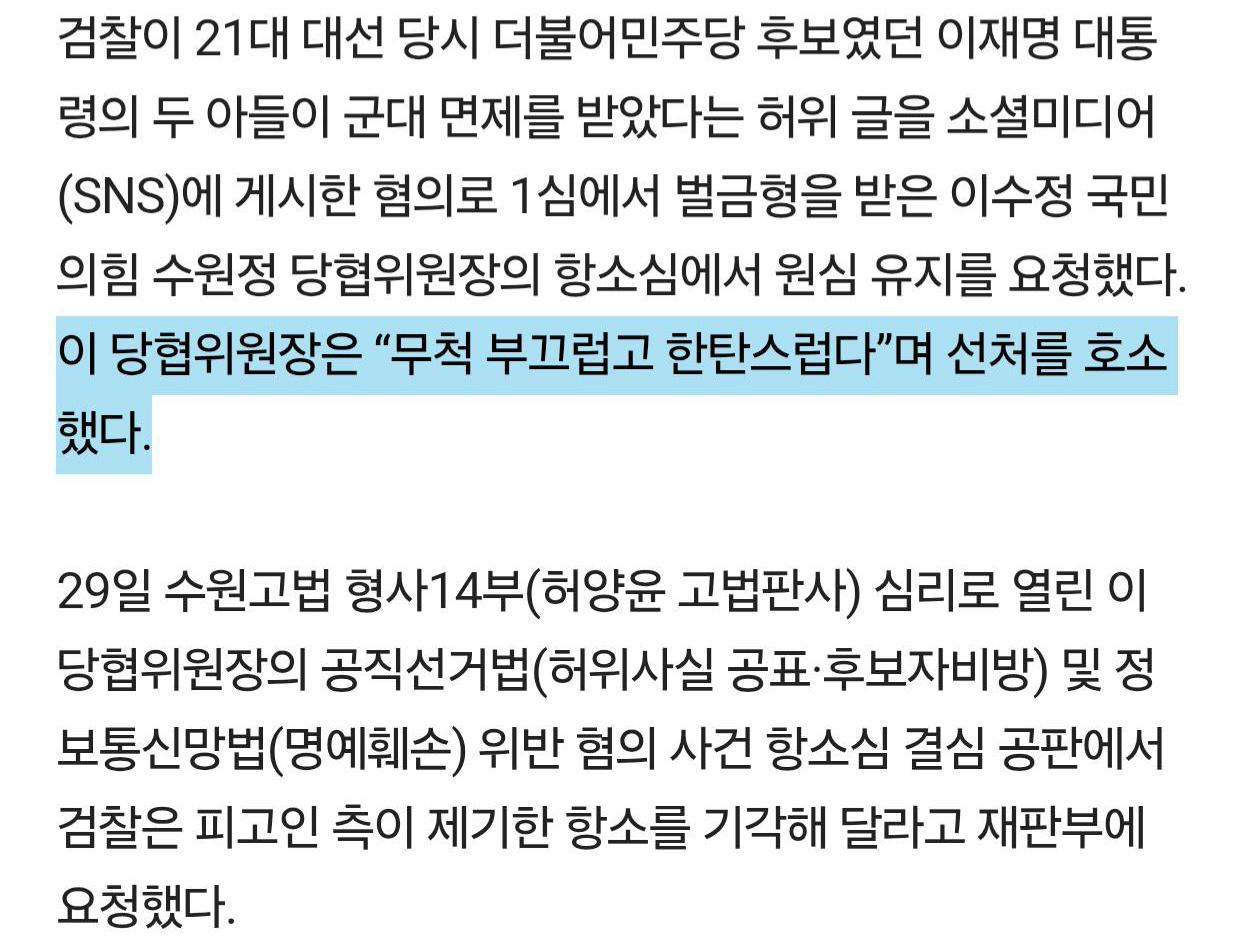 대파 아지매 근황!!! (2)