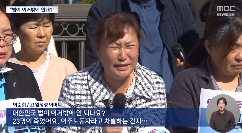 대법원 근황 (3)