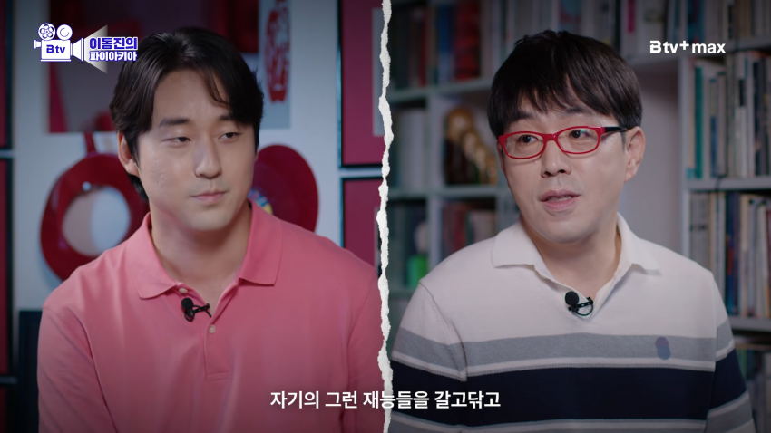 이동진이 평가한<옵세션>어떻게 사랑이 공포가 되었나 (2)