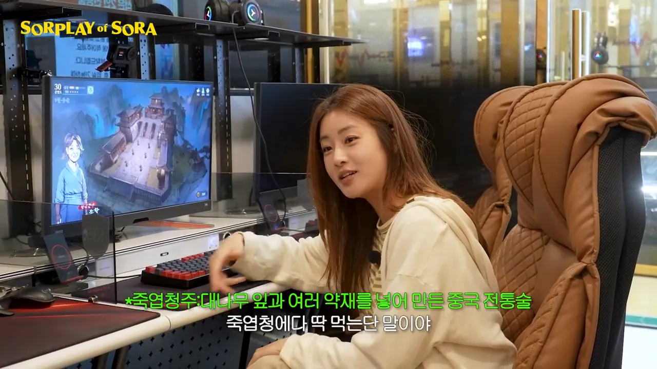 q.png 무협으로 물 들어온 강소라 근황