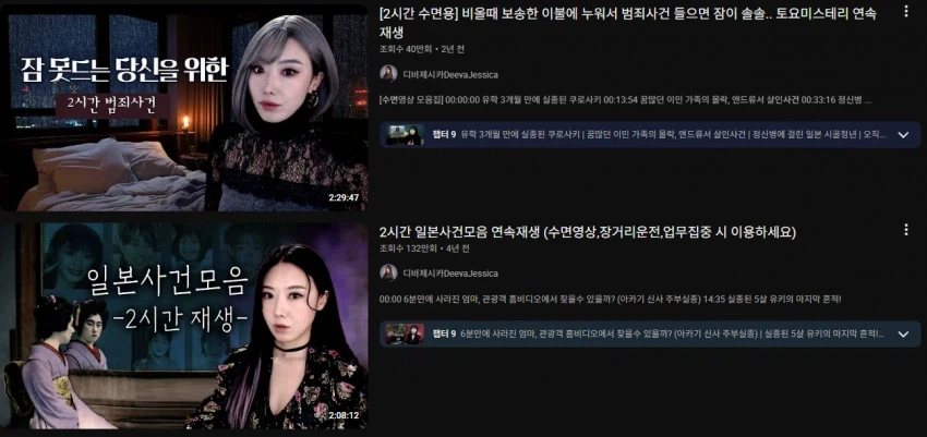 요즘 유튜브에서 제일 기괴한 거 (7)