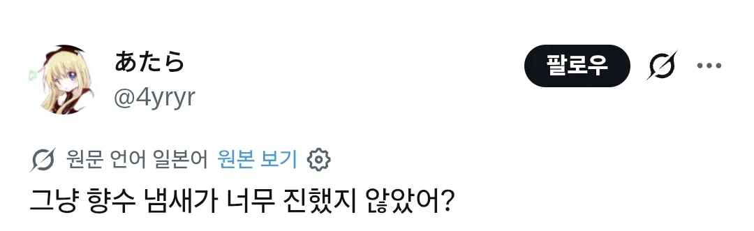 흑인보고 코 막아서 난리난 중국인 영상 (9)