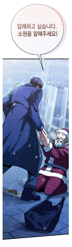 요즘 네이버 웹툰 이세계 납치 사유 (7)