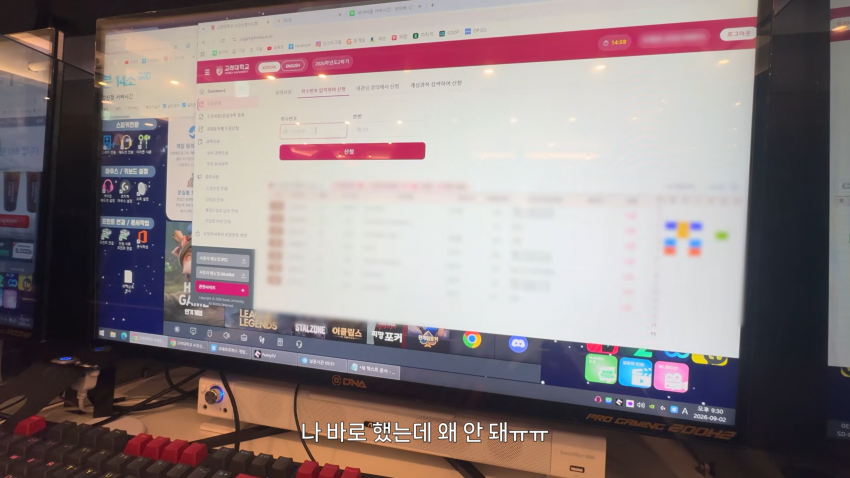 존예녀의 개강여신 되기 (32)