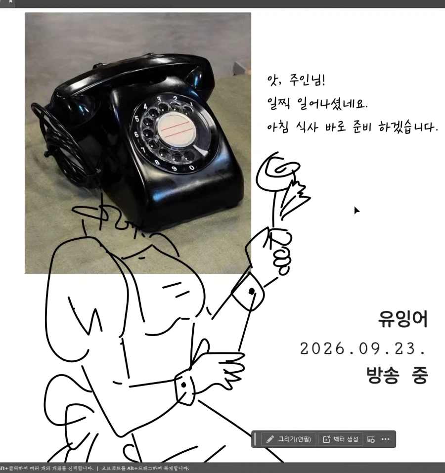 이게 왜 안꼴리는데!!! (2)