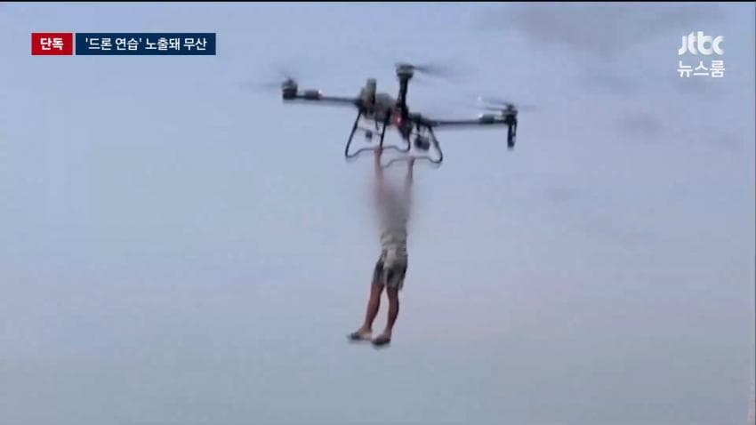 박왕열, 송환 직전 '드론 탈옥' 준비...'연습 노출'  실패 (12)