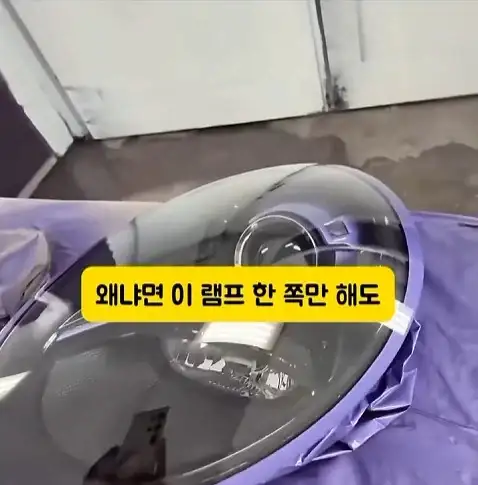 도둑들이 포르셰 눈알만 빼가는 이유