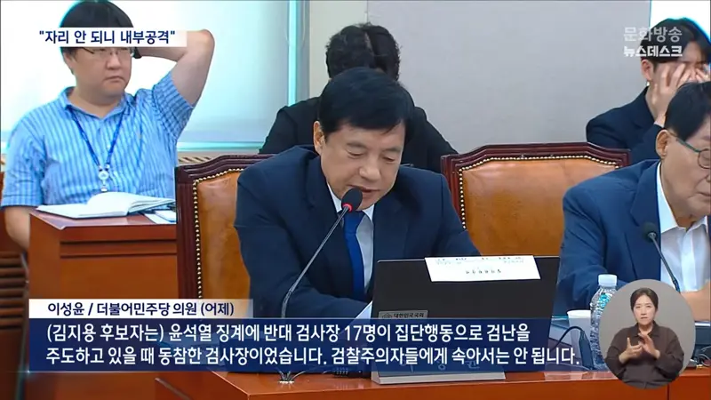 "능력도 안 되면서 큰 자리 요구"‥강경파 향해 '직격탄' (12)