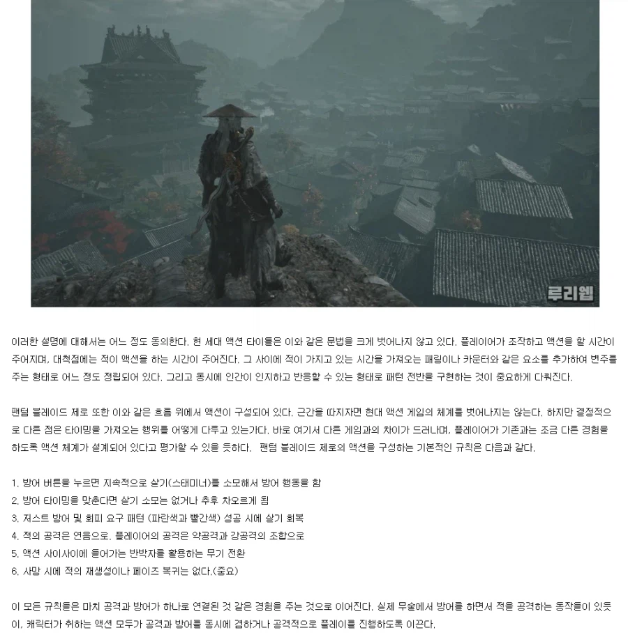 팬텀블레이드] 근근웹 해방좌 근황.txt