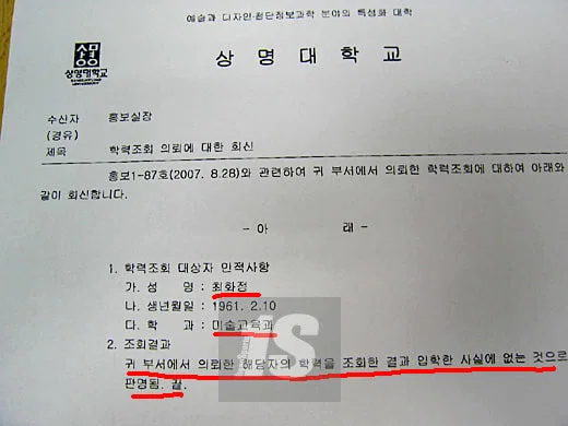 인간 안나 였던 여자 연예인 (2)