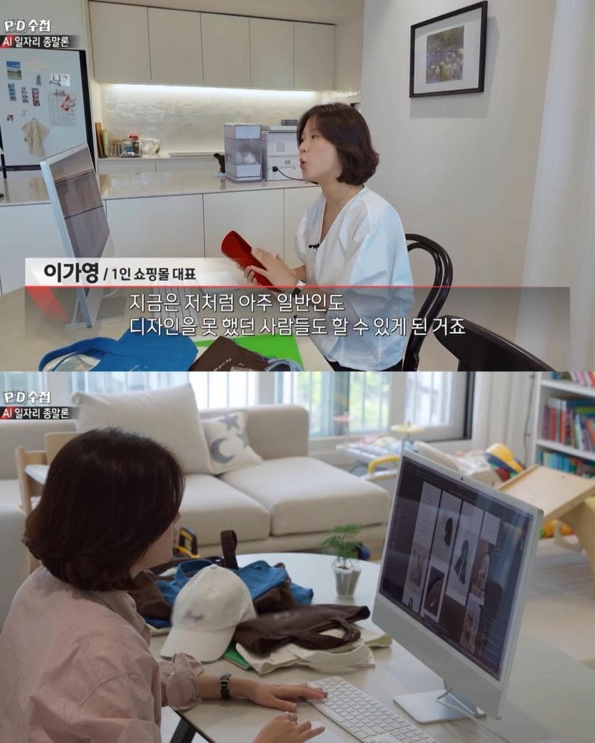 요즘 쇼핑몰 사장이 AI로 돈 아끼는 법 (9)