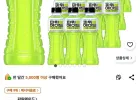 파워에이드 제로 라임향, 600ml, 20개