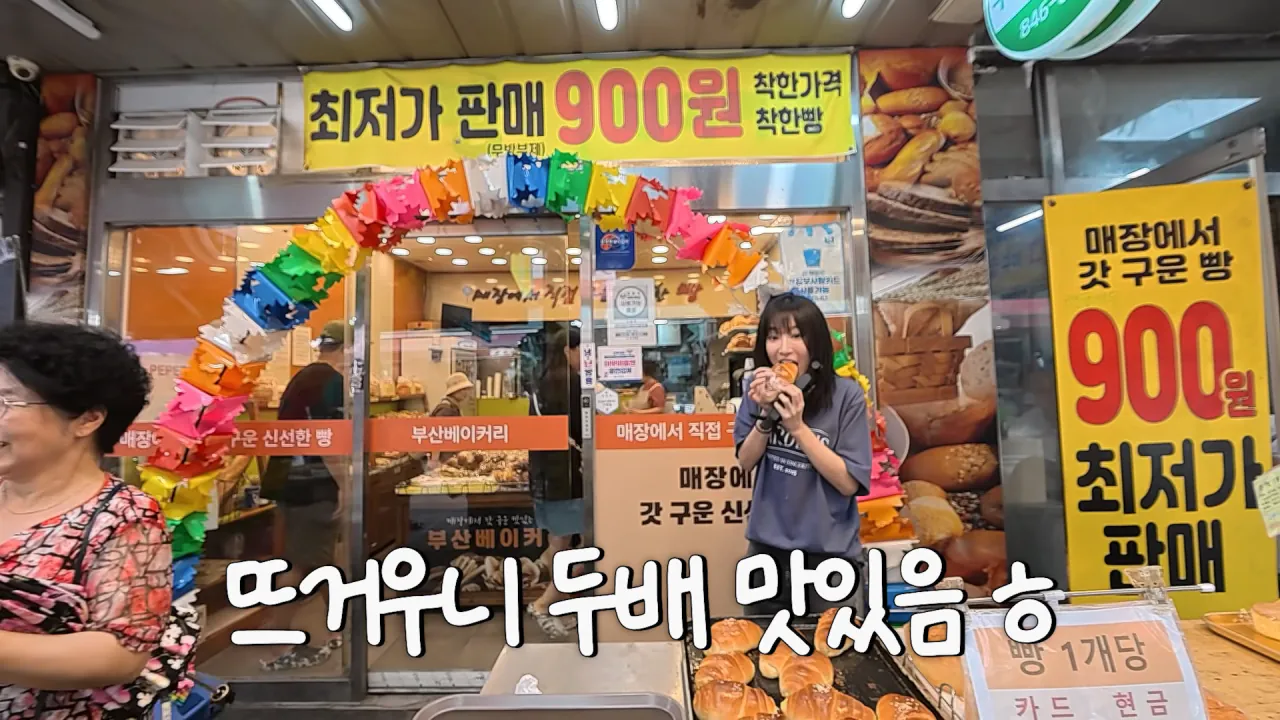 의정부 제일시장 간단히 점심 먹방한 쯔양 근황 ㄷㄷㄷ (18)