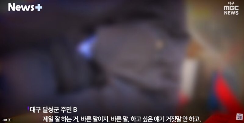이진숙 .여자답게 생겨서 똑똑하게 잘하더만 (4)