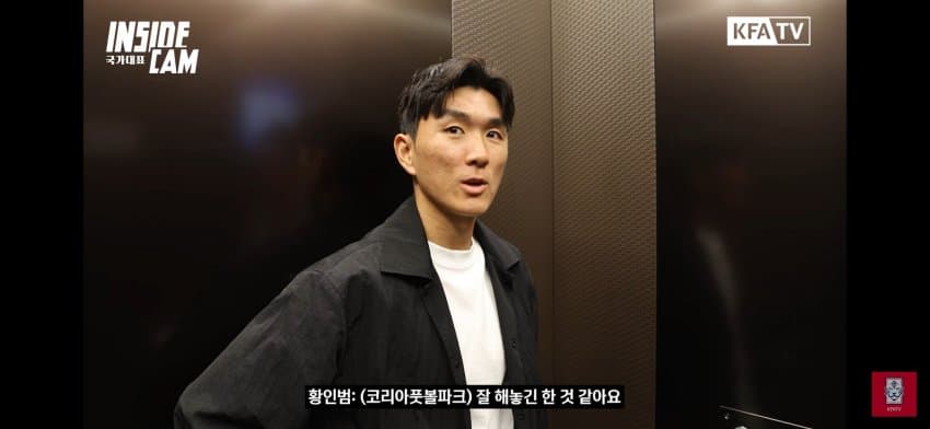 축구 국대 손흥민, 이강인 소집 완료.. (16)
