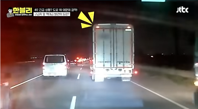 한블리 레전드-인간쓰레기편 (3)